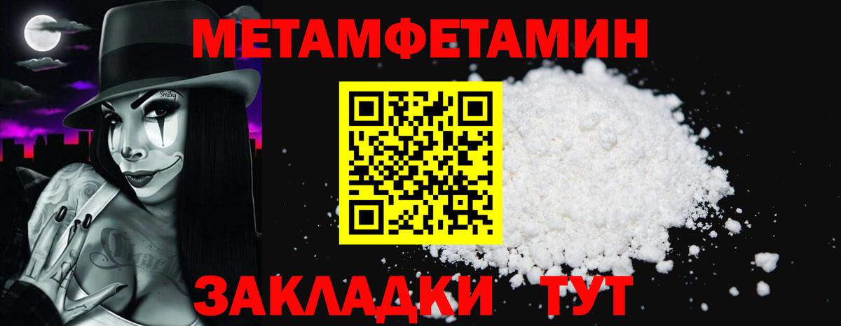 АМФЕТАМИН VHQ  Amphetamine  Знаменск  АМФ  Вход с VPN 