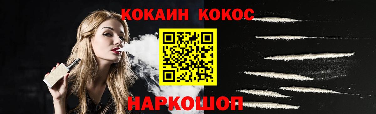 Кокаин Боливия Знаменск