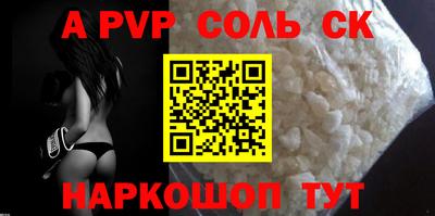 прущий лед Краснознаменск