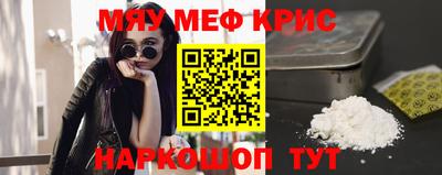 синтетический гашиш Краснокаменск