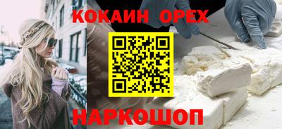 прущий лед Краснознаменск