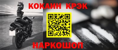 синтетический гашиш Краснокаменск