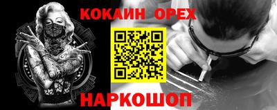круглые Краснодар