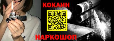 синтетический гашиш Краснокаменск