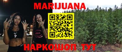 синтетический гашиш Краснокаменск