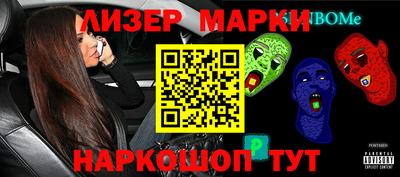 прущий лед Краснознаменск
