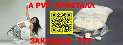 прущий лед Краснознаменск