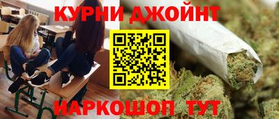 синтетический гашиш Краснокаменск