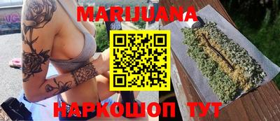 синтетический гашиш Краснокаменск