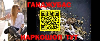 синтетический гашиш Краснокаменск