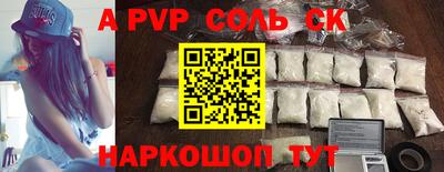синтетический гашиш Краснокаменск