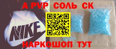 синтетический гашиш Краснокаменск