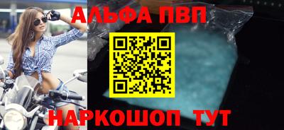 прущий лед Краснознаменск