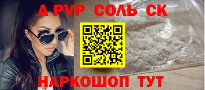 прущий лед Краснознаменск