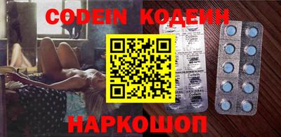 прущий лед Краснознаменск