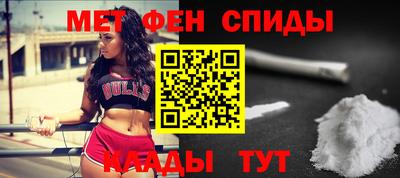 мескалин Мариинск