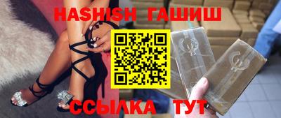 синтетический гашиш Краснокаменск