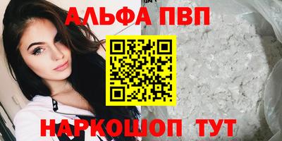прущий лед Краснознаменск