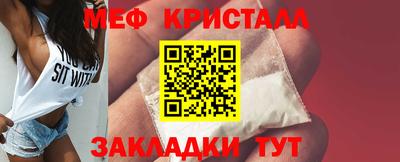 прущий лед Краснознаменск