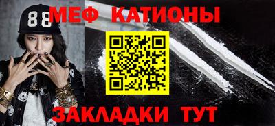 прущий лед Краснознаменск