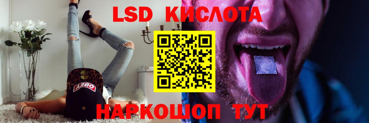 Лсд 25 экстази  ЛСД экстази ecstasy  ЛСД экстази кислота  Вход с VPN  Знаменск 