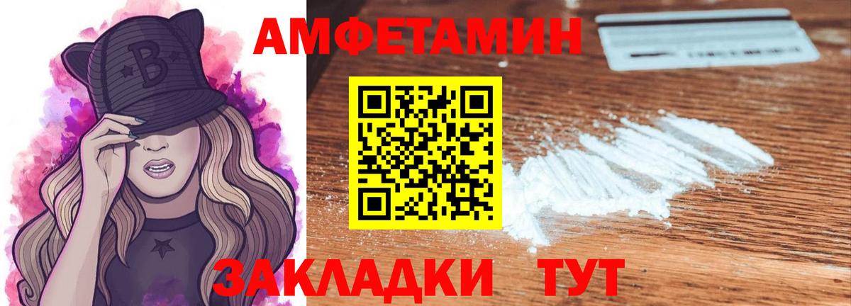 МЕФ   ГАШИШ  Метамфетамин  Знаменск  Вход с VPN  Где купить  Cocaine 