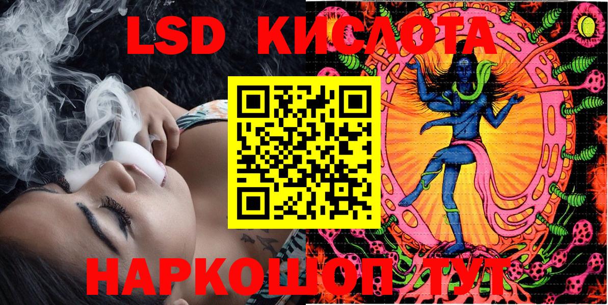 Марки NBOMe 1,8мг Знаменск