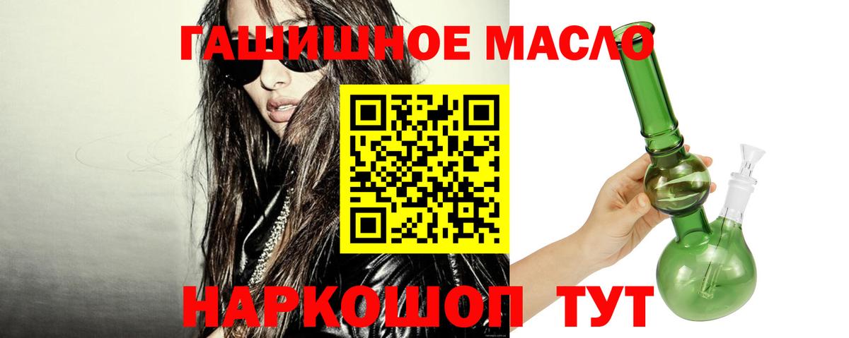 Дистиллят ТГК вейп с тгк Знаменск