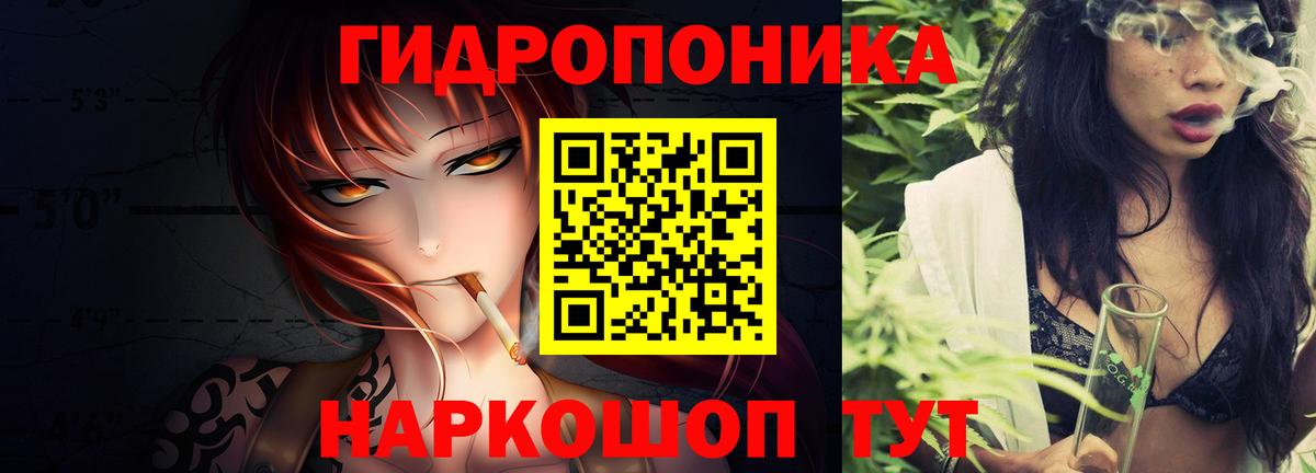 Марихуана THC 21%  Бошки марихуана AK-47  Вход с VPN  Знаменск  Марихуана SATIVA & INDICA 