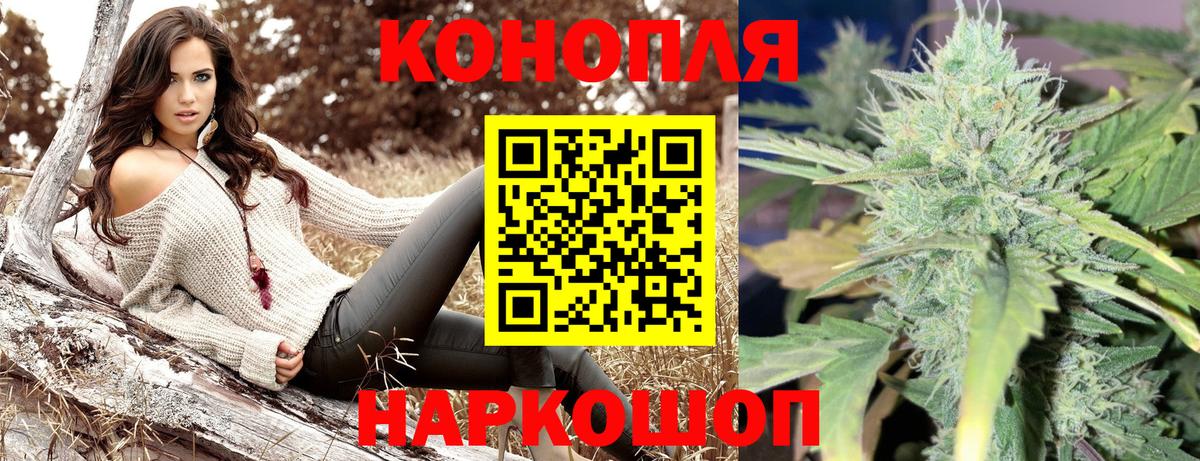 Каннабис THC 21% Знаменск